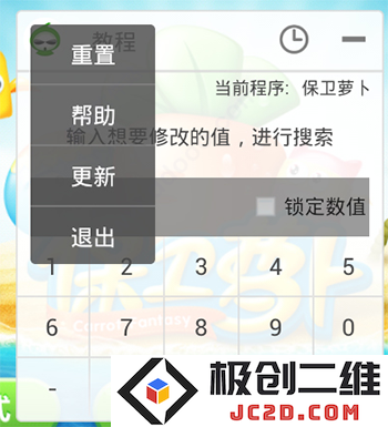 葫芦侠三楼教程