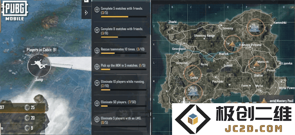 pubg四象修行玩法