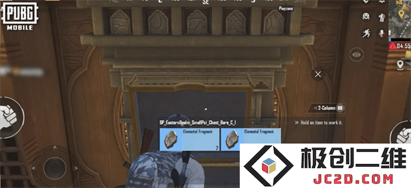 pubg四象修行玩法