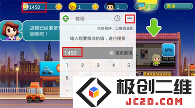 葫芦侠怎么用修改器修改教程