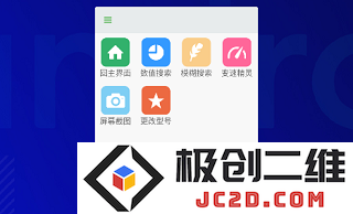 葫芦侠怎么用修改器修改教程