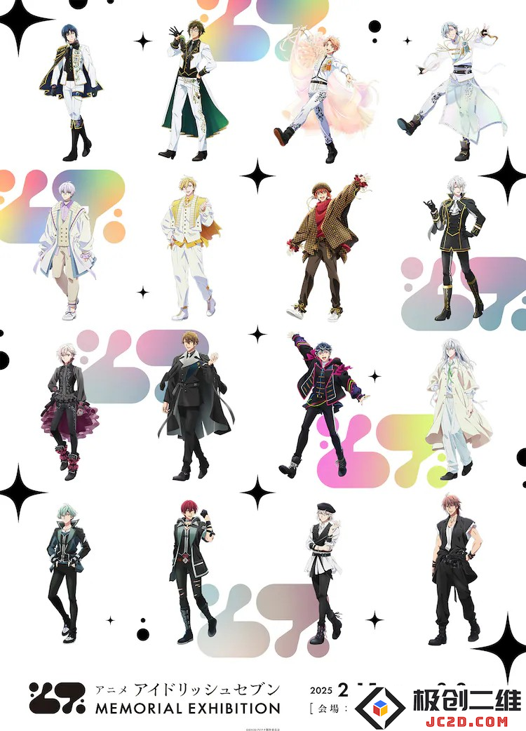IDOLiSH7展：千幅场景剪辑与迷你模型的奇幻之旅：每个细节都让人惊叹不已！ 爱不释手