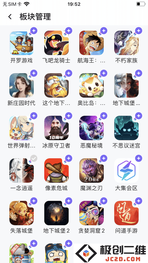 雷霆村官方下载手机版