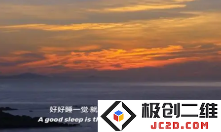 凉笙版Alight Motion软件