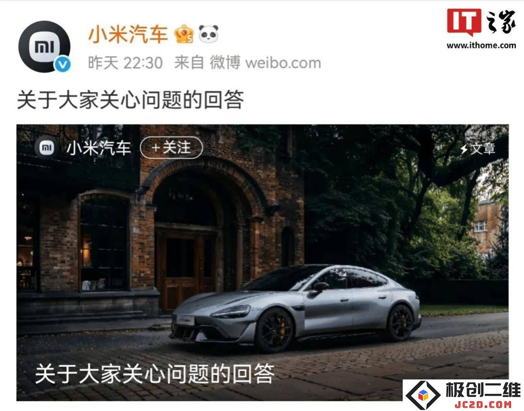 雷军宣布重启健身打卡，表示小米创办以来经历的最困难时期已经成功渡过