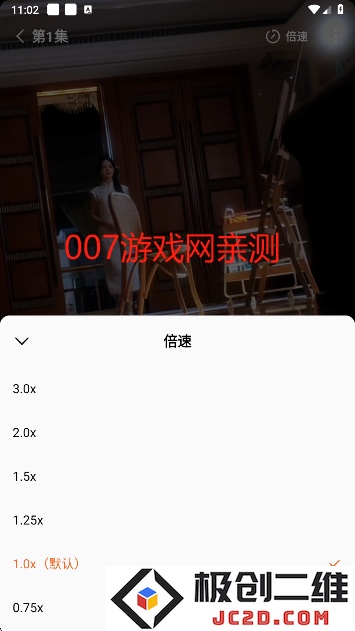 红果免费短剧官方