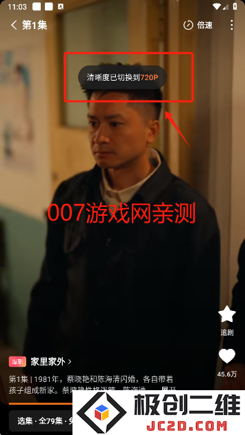 红果免费短剧官方