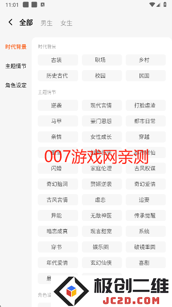 红果免费短剧官方