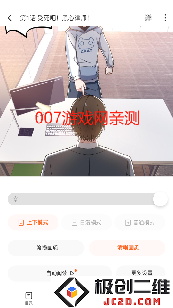 红果免费短剧官方