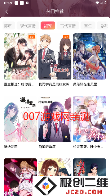 红果免费短剧官方