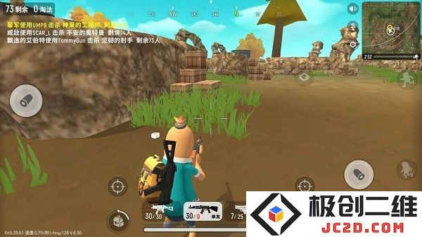 香肠派对网易最新手游下载