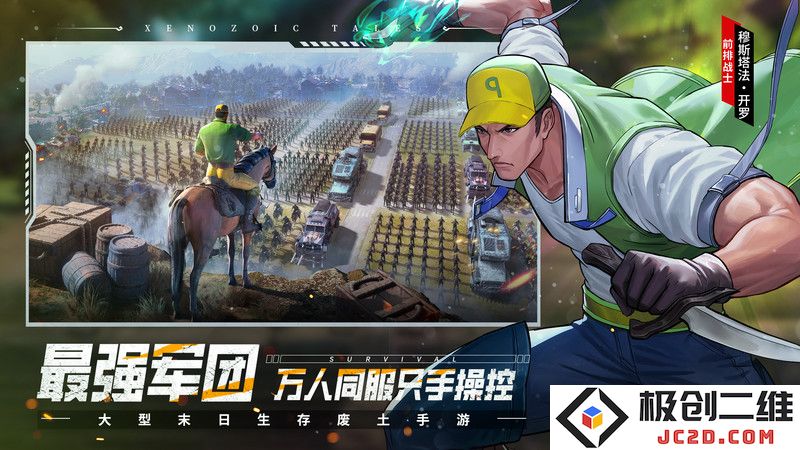 荒野迷城游戏下载