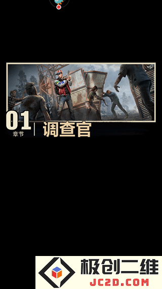 荒野迷城游戏攻略