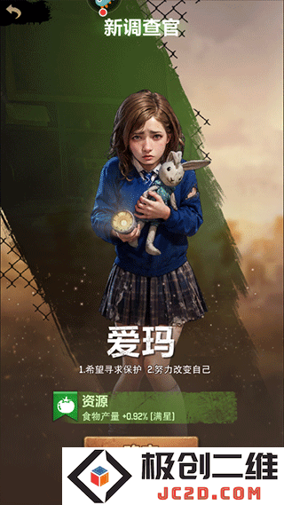 荒野迷城游戏玩法