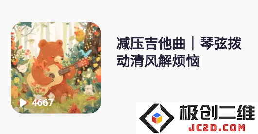 爱音乐大全app