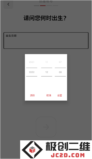 riot games怎么注册账号教程