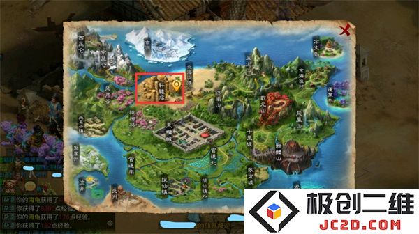 问道新手入门教学攻略
