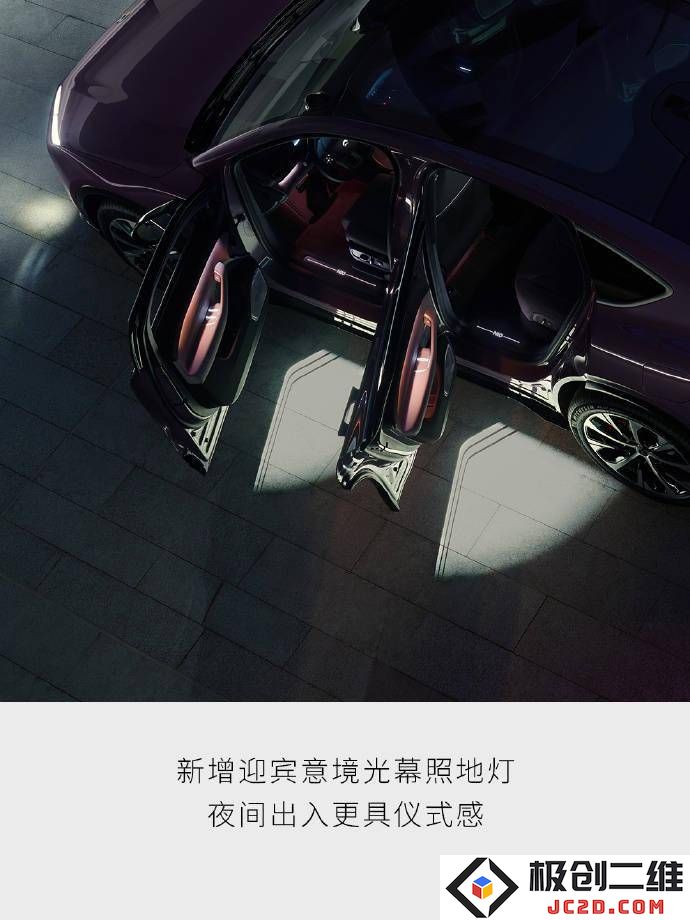 蔚来EC6轿跑SUV全新升级亮点一览，16日引领潮流强势上市！