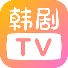 韩剧tv2025(改名韩小圈)