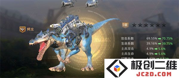 巨兽战场游戏巨兽进阶攻略