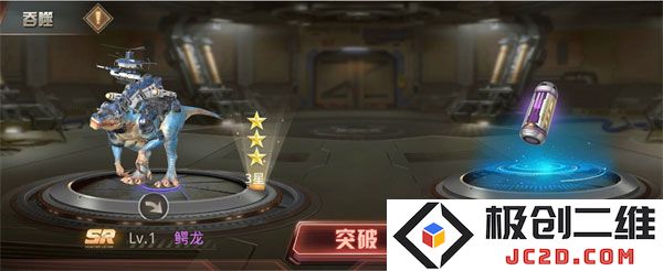 巨兽战场游戏巨兽进阶攻略
