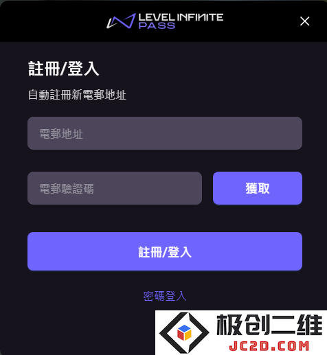暗区突围国际服怎么登录
