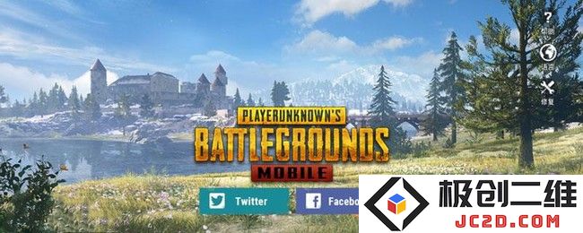 pubg越南服怎么登录