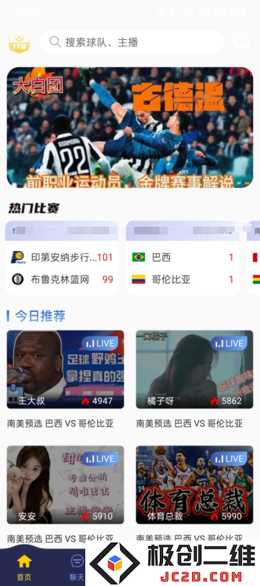 178直播