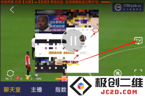 178直播