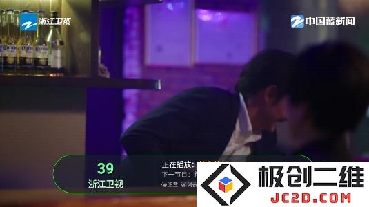 电视家复活版电视版安装包
