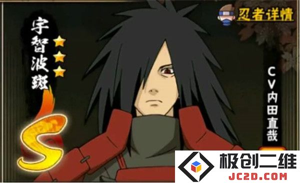 火影忍者忍者强度说明