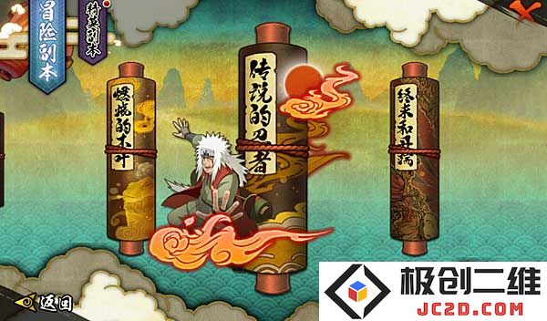火影忍者提升战斗力方法