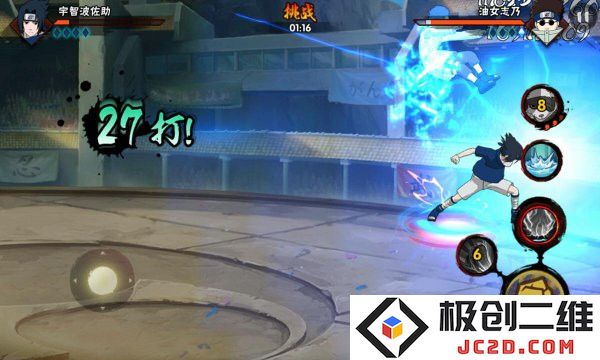 火影忍者生存挑战攻略