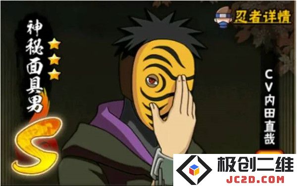 火影忍者忍者强度说明