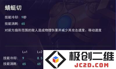 本多忠胜技能属性图鉴说明