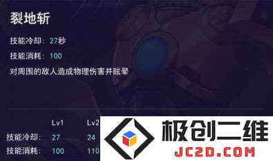 本多忠胜技能属性图鉴说明