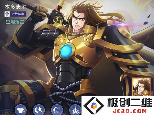本多忠胜技能属性图鉴说明
