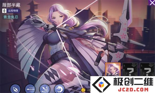 服部半藏技能属性介绍