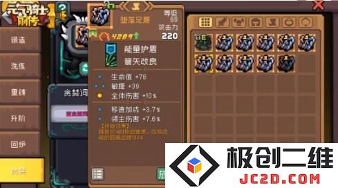 元气骑士前传贪婪挑战玩法攻略 元气骑士前传贪婪挑战怎么玩