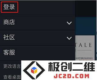 steam注册方法