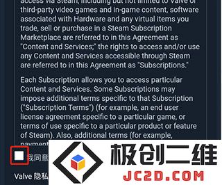 steam注册教程