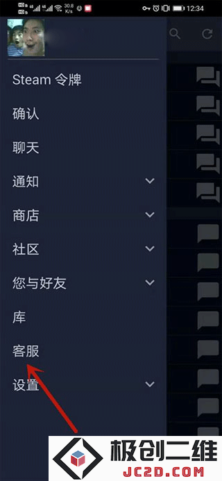 steam改api方法