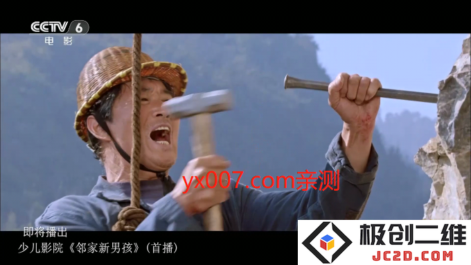 电视家修复版apk安装包