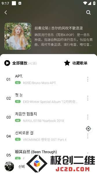 如意音乐