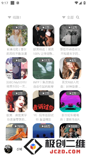 如意音乐