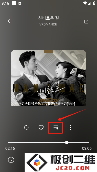 如意音乐