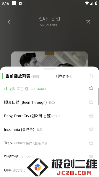 如意音乐