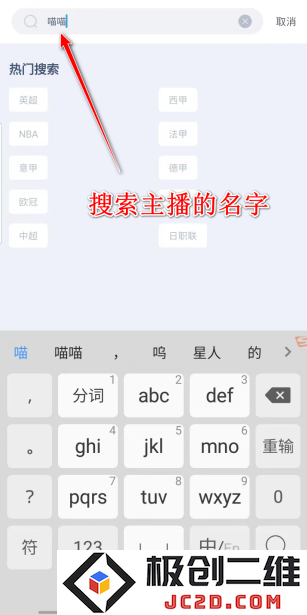 u球直播平台官方
