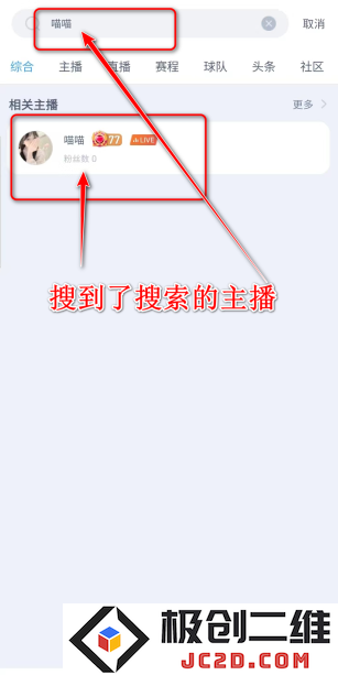 u球直播平台官方