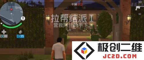孤胆车神维加斯手游攻略